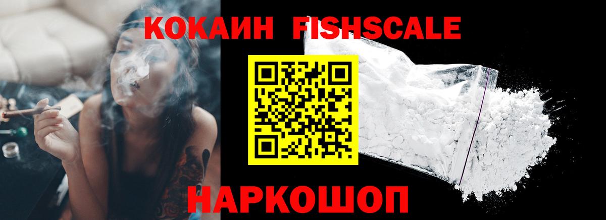 Cocaine Columbia Новочеркасск