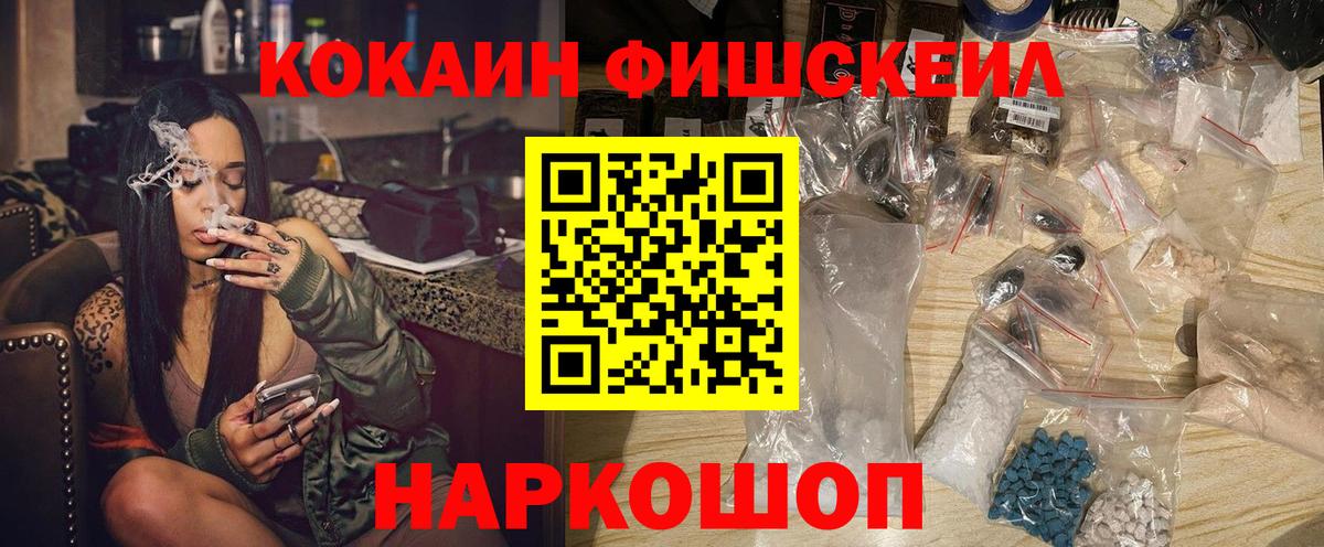 Cocaine Columbia  Вход с VPN  Новочеркасск 