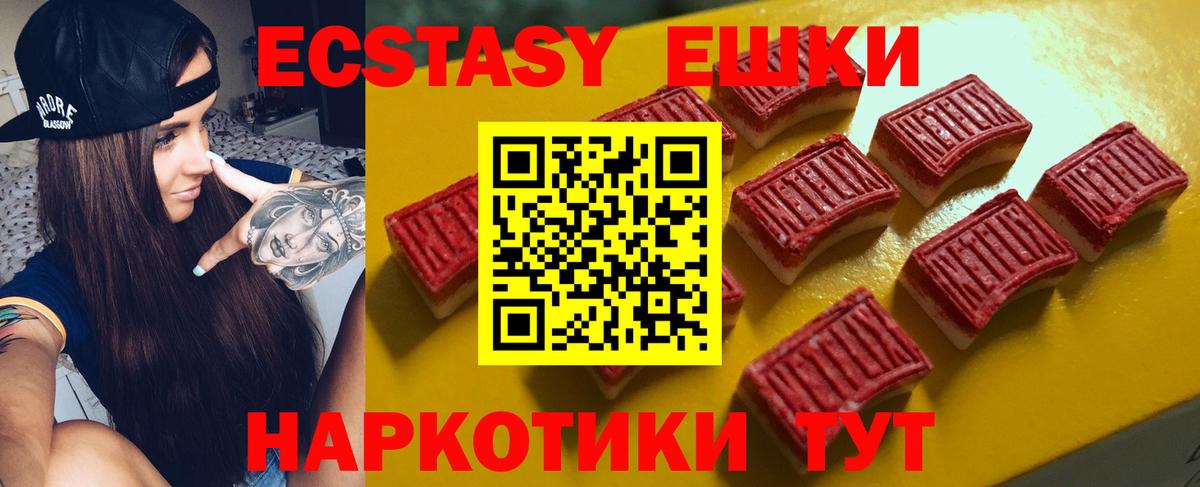 ЭКСТАЗИ louis Vuitton Новочеркасск