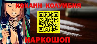индика Татарск