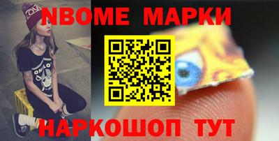 индика Татарск