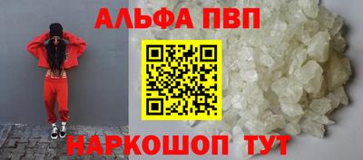 кокаин VHQ Тверь