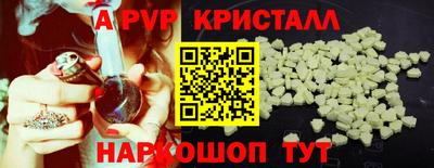 индика Татарск