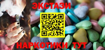 шишки Тара