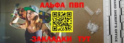 шишки Тара