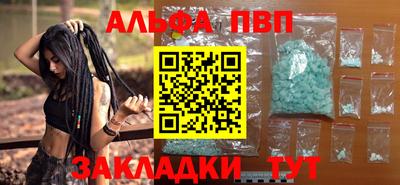 шишки Тара