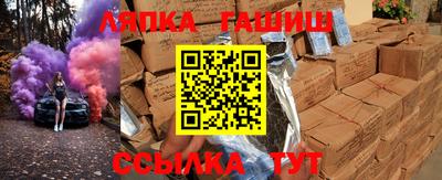 индика Татарск