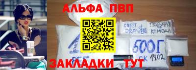 шишки Тара