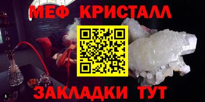 индика Татарск