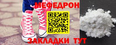 индика Татарск