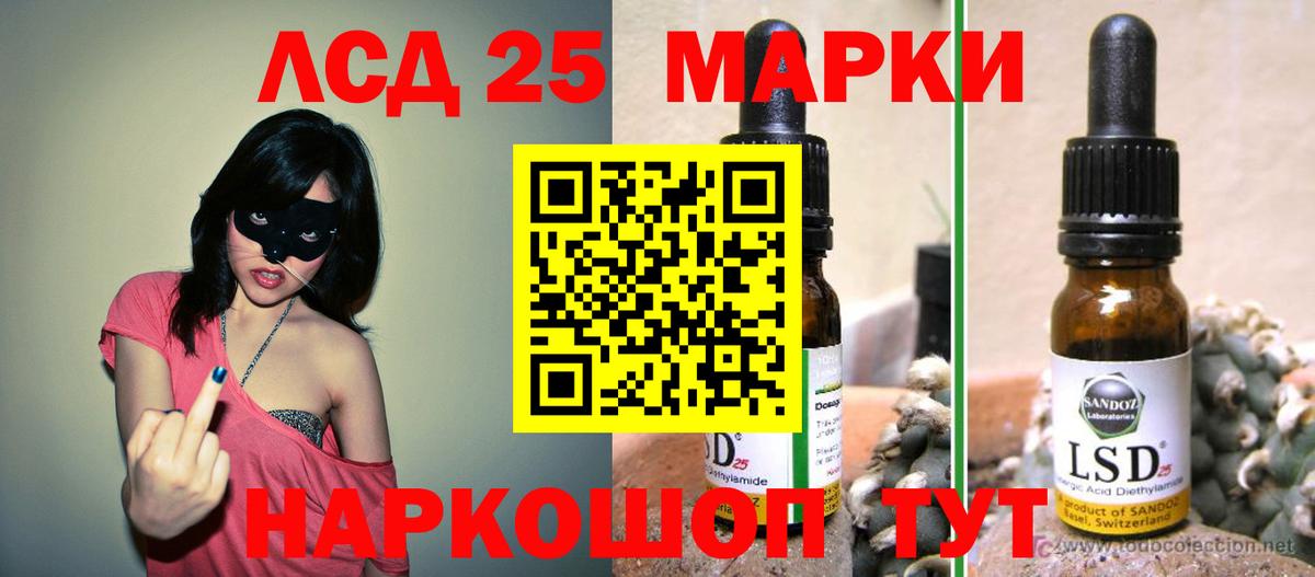 LSD-25 экстази кислота  ЛСД экстази ecstasy  LSD-25 экстази  ссылка на мегу   Новочеркасск  Вход с VPN 