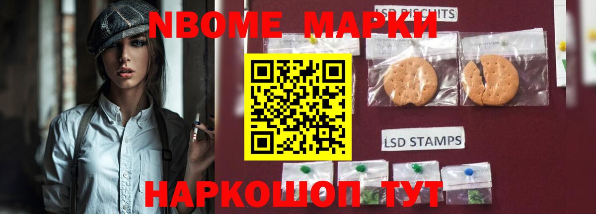 Лсд 25 экстази ecstasy Новочеркасск